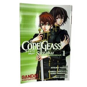 Code Geass Suzaku of the Counterattack Volume 1 First Bandai Printing 2008 Manga